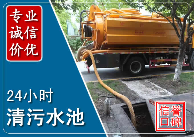 保城镇化粪池清掏时人工与自动化哪个更好?清掏时有哪些要求?